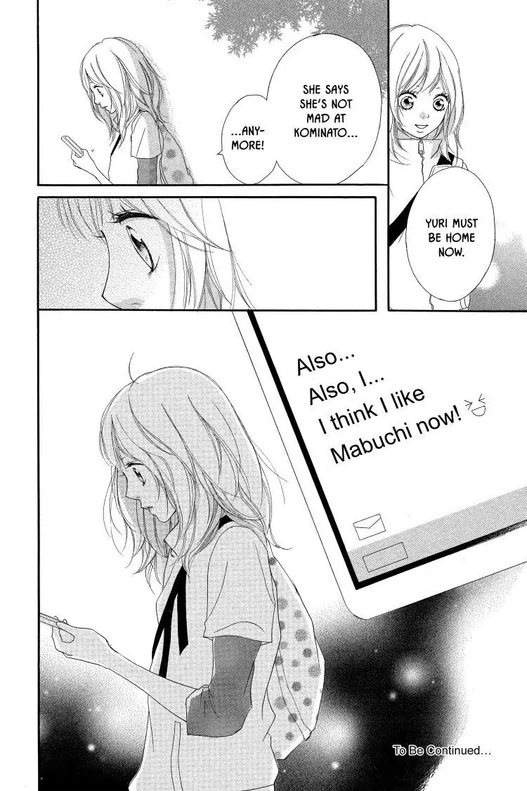 Ao Haru Ride Chapter 7 image 42